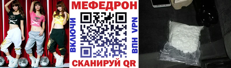 Купить закладку Конопля  МЕТАДОН  Гашиш  Меф мяу мяу  A PVP  Чекалин