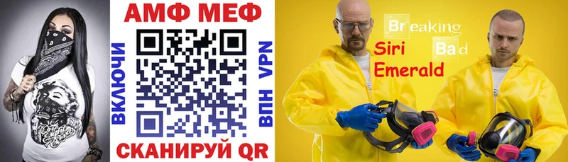 Амфетамин 98%  Купить где  Чекалин 