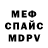 Метадон кристалл Kyle Doran