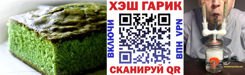 Купить где  Чекалин  Cannafood конопля 