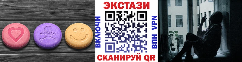 Купить закладки  Чекалин  Экстази 99% 