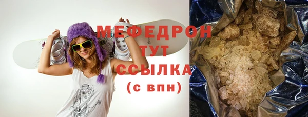 молекула духа Приозерск