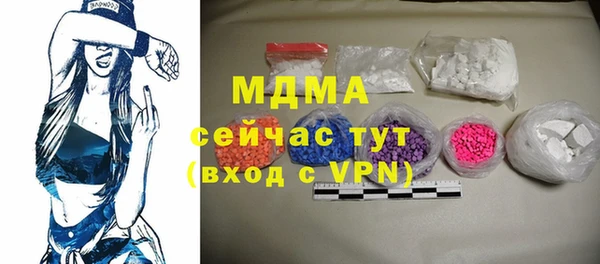 тгк Покачи