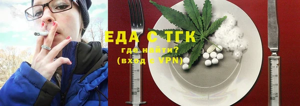 MESCALINE Покровск