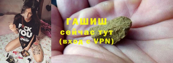 тгк Покачи