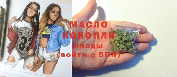 первитин Протвино