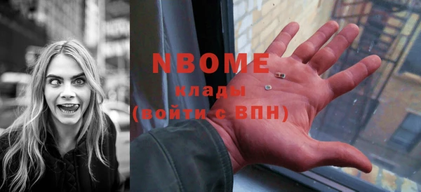 MESCALINE Покровск