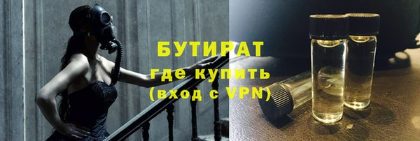 MESCALINE Покровск
