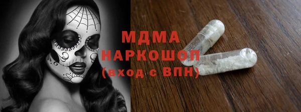 молекула духа Приозерск
