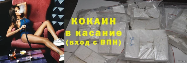 тгк Покачи