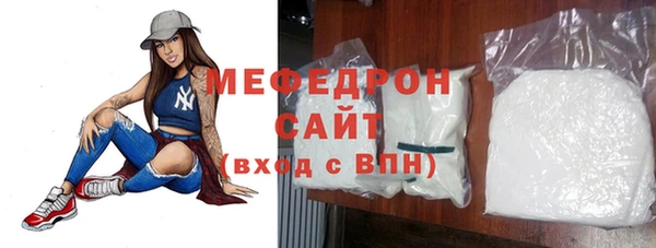 MESCALINE Покровск