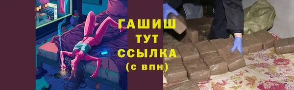 тгк Покачи