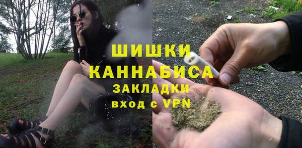 тгк Покачи