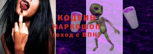 тгк Покачи