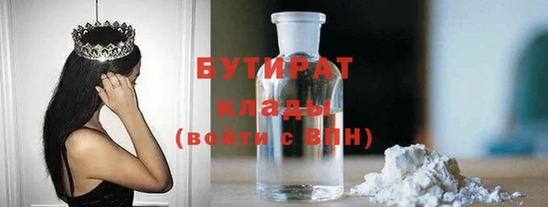 MESCALINE Покровск