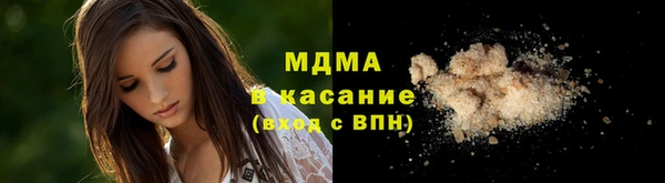 MESCALINE Покровск