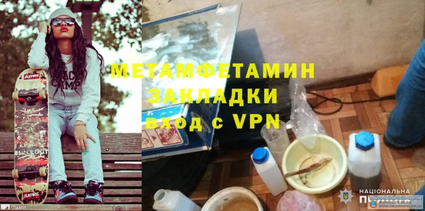молекула духа Приозерск