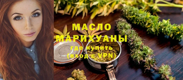 первитин Протвино