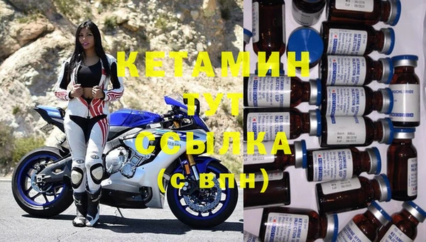 молекула духа Приозерск