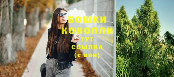 MESCALINE Покровск