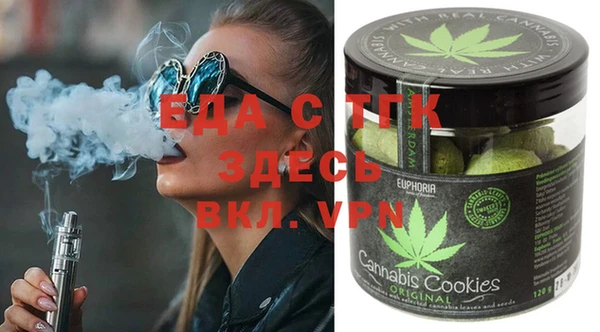 тгк Покачи