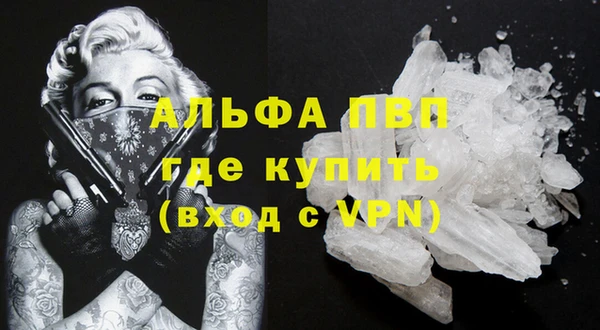 тгк Покачи