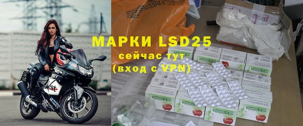 тгк Покачи