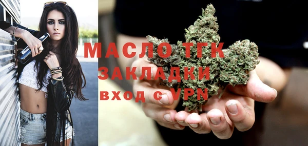 MESCALINE Покровск