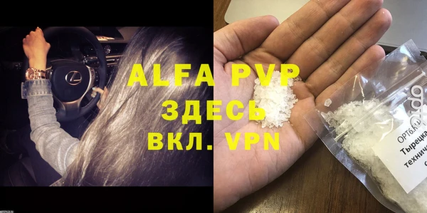 MESCALINE Покровск