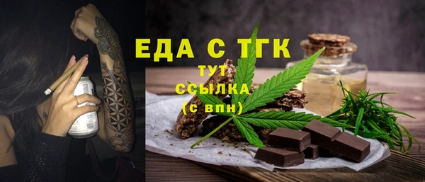 прущие грибы Пролетарск