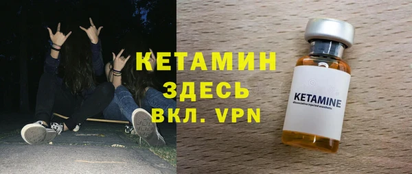 MESCALINE Покровск