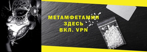 тгк Покачи
