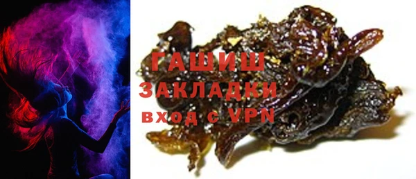 тгк Покачи