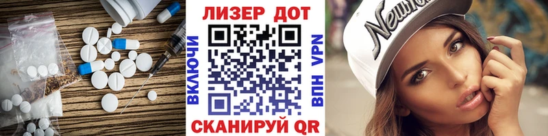 Лсд 25 экстази кислота  Купить  Чекалин 