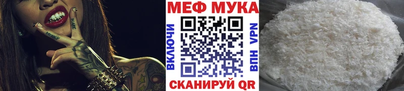 Купить где  Чекалин  Мефедрон кристаллы 