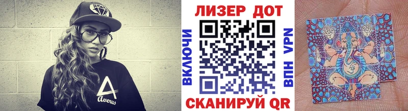 Марки 25I-NBOMe 1500мкг  Купить  Чекалин 