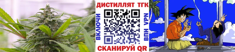 ТГК Wax  Купить  Чекалин 