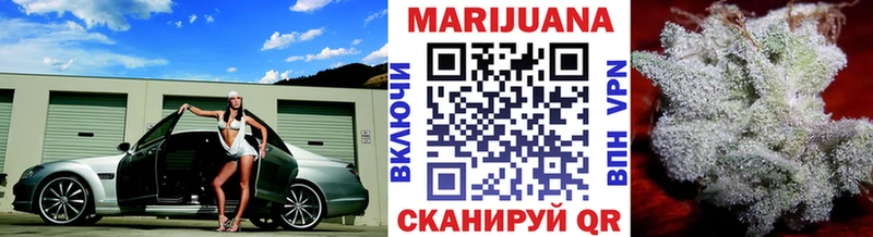 Купить где  Чекалин  Марихуана THC 21% 